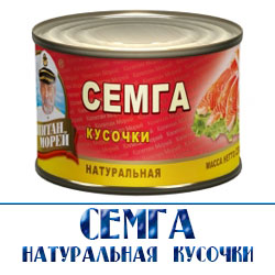 Семга натуральная консервы от производителя по оптовой цене в Московской области 