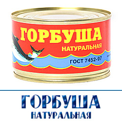 рыбные консервы горбуша купить купить со склада в Москве от производителя без торговых наценок напрямую 