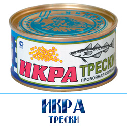 икра трески купить консервы купить с оптового рыбного склада в Московской области 