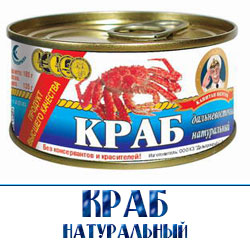 оптовые продажи консервы  в Московской области 