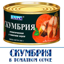Консервы скумбрия в томатном соусе купить по оптовой цене с завода изготовителя с доставкой по Москве 