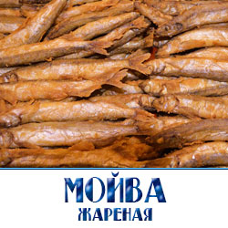 Оптовые поставки жареной мойвы для торговли в розницу через сетевые магазины в Москве и области 