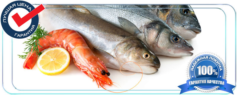 Оптовые цены на рыбу в Подмосковье 
