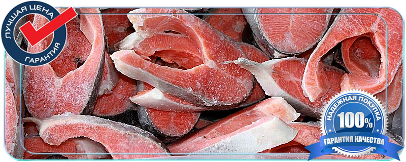Продажа замороженной рыбы оптом в Московской области 